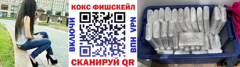 Где продают наркотики Одинцово КОКАИН  Мефедрон  ГАШ  Канабис 