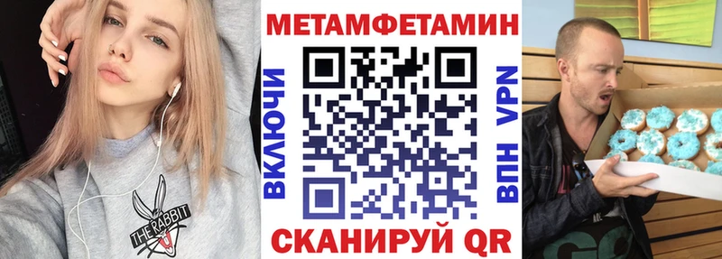 ОМГ ОМГ зеркало  Одинцово  АМФ VHQ 