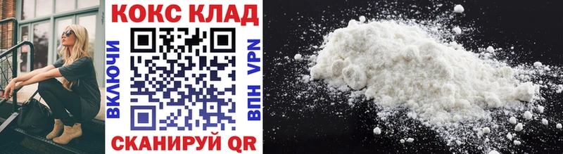 Cocaine Эквадор  где найти   Одинцово 