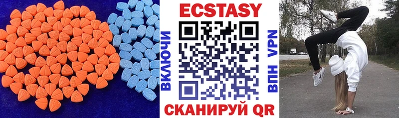 Экстази TESLA  Одинцово 