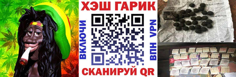 ГАШ ice o lator  Одинцово 