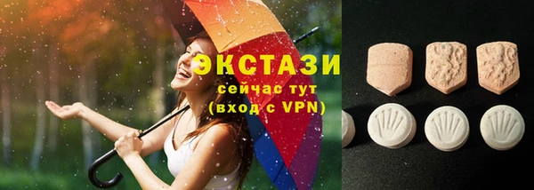 меф Вяземский