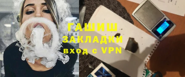 меф Вязьма