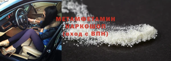 меф Вяземский