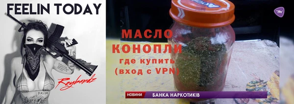 меф Вязьма