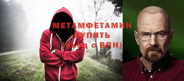 меф Вязьма