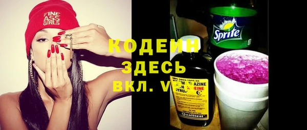 меф Вязьма