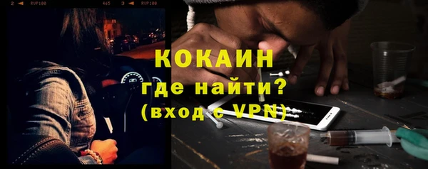 меф Вяземский