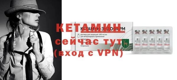 меф Вязьма