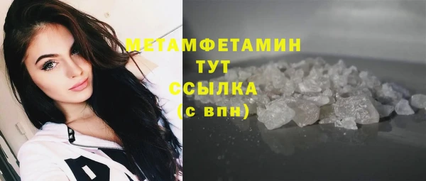 меф Вязьма