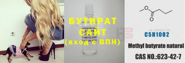 меф Вязьма