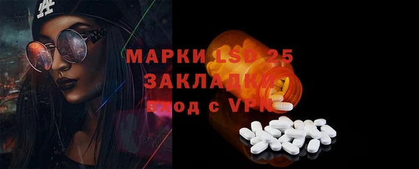 меф Вяземский