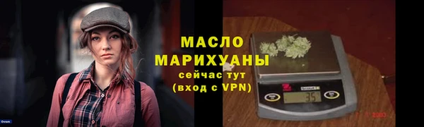 меф Вязьма