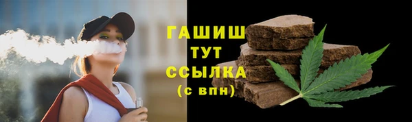 меф Вязьма