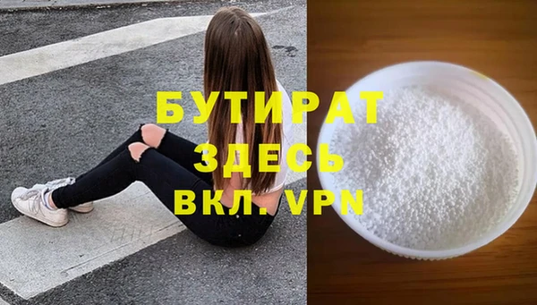 меф Вязьма