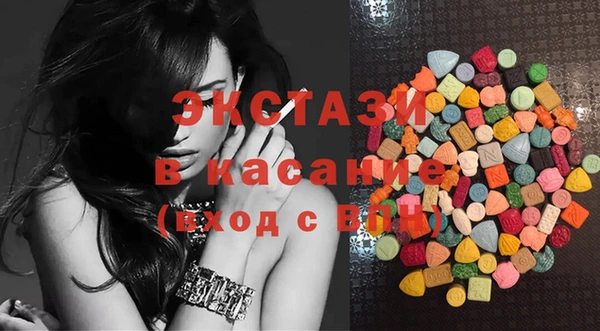 меф Вяземский