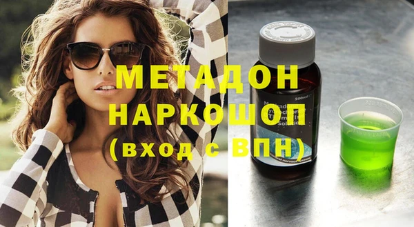 меф Вяземский