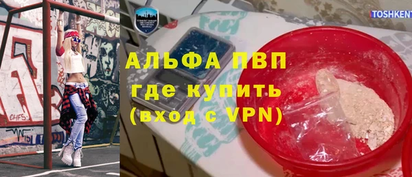 меф Вязьма