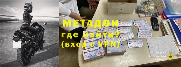 меф Вязьма