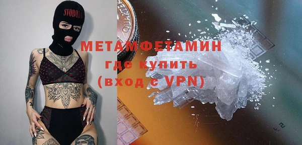 меф Вяземский