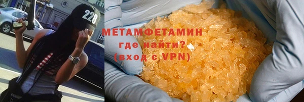 меф Вяземский