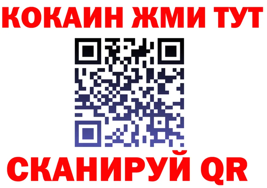 АМФ Розовый ТОР это kraken Одинцово