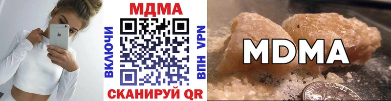 MDMA Molly  OMG tor  Одинцово 