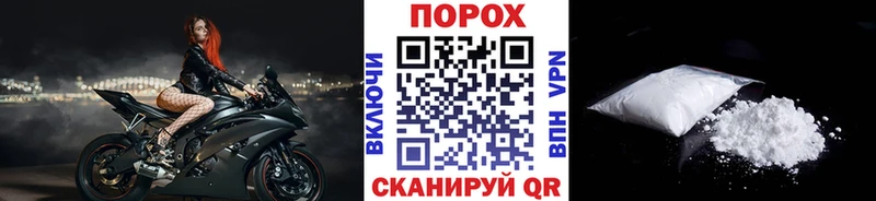 Метамфетамин пудра  Одинцово 