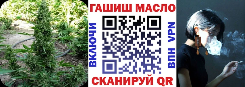 ТГК Wax Одинцово