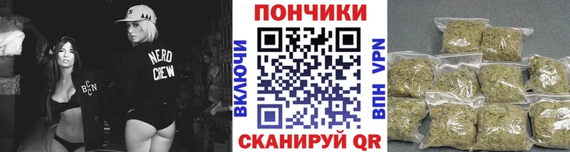 МАРИХУАНА семена  Одинцово 